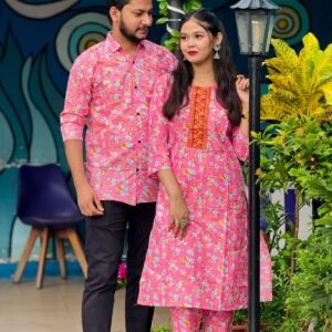 ম্যাচিং কাপল ড্রেস শার্ট টু পিস